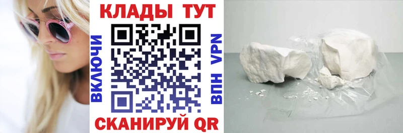 Купить наркотик Заволжск Бошки Шишки  APVP  ГАШИШ  Экстази  Мефедрон 
