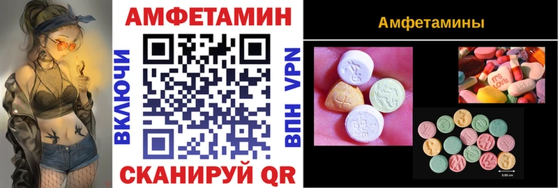 АМФ Premium  Заволжск 