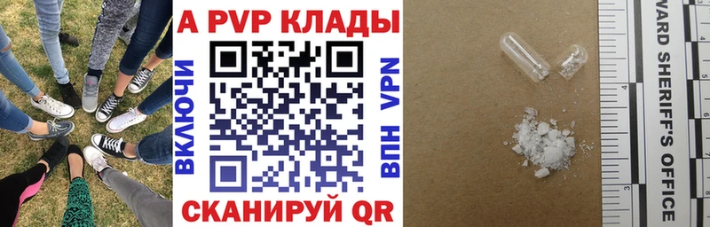 A PVP СК КРИС  мориарти официальный сайт  Заволжск  что такое наркотик  hydra  