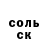 Amphetamine Розовый dablocishot77