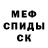 Экстази Cube Alina Temirtasova
