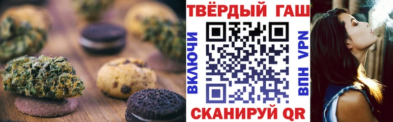Canna-Cookies конопля Заволжск