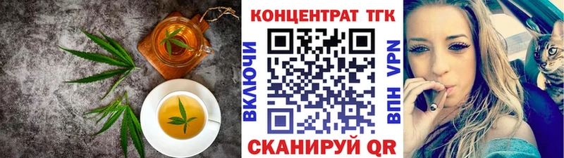 хочу наркоту  Заволжск  Еда ТГК марихуана 