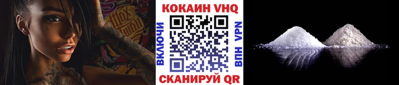 mega tor  Заволжск  Кокаин 99% 