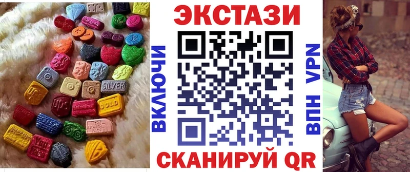 MEGA онион  Заволжск  Ecstasy TESLA 