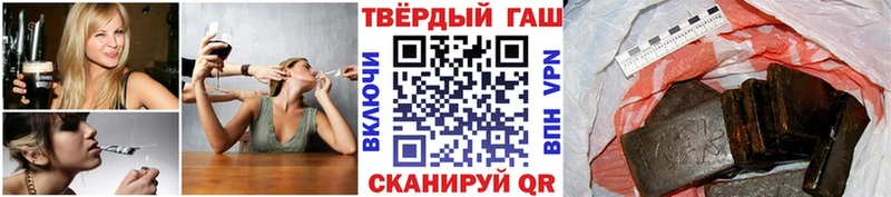 ГАШИШ гарик  дарнет шоп  MEGA ссылки  Заволжск 