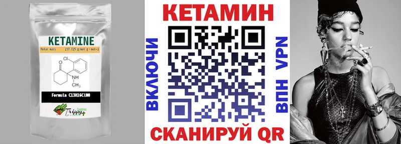 Кетамин VHQ  Заволжск 