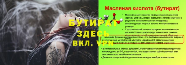 прущая мука Тихвин