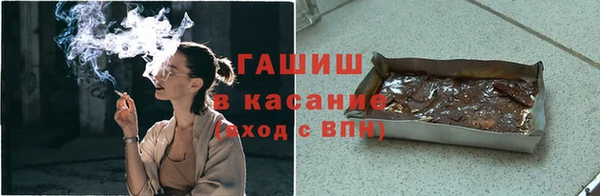 альфа пвп Гусиноозёрск
