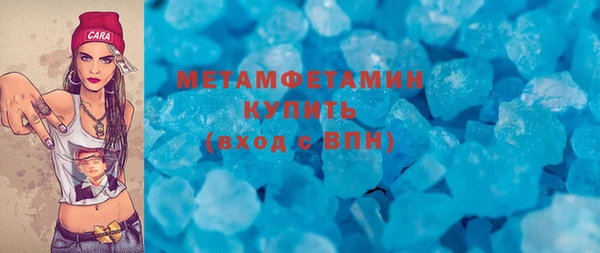 бутират Горно-Алтайск