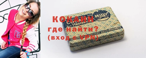 кокаин премиум Гусь-Хрустальный