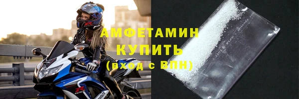 альфа пвп Гусиноозёрск