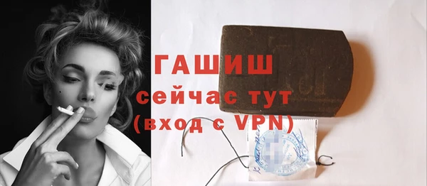 альфа пвп Гусиноозёрск