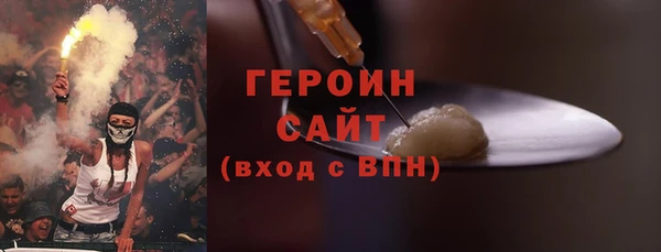 кокаин премиум Гусь-Хрустальный