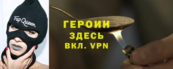 альфа пвп Гусиноозёрск