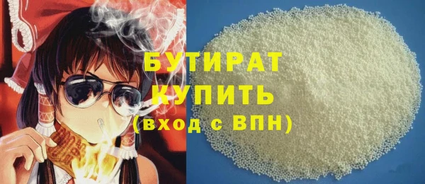 альфа пвп Гусиноозёрск