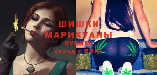 бутират Горно-Алтайск