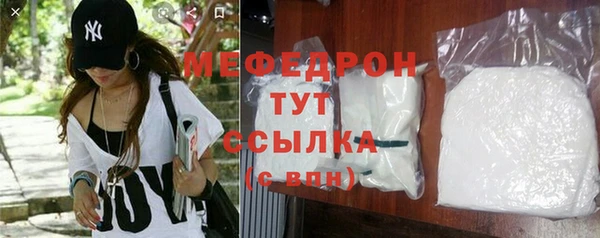 кокаин премиум Гусь-Хрустальный