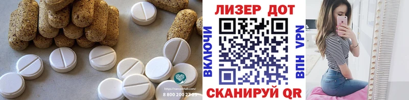 кракен сайт  купить наркотик  Заволжск  LSD-25 экстази кислота 