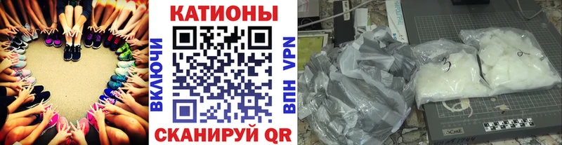 МЕФ mephedrone  наркота  Заволжск 