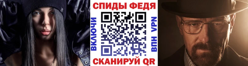 сколько стоит  Заволжск  Метамфетамин мет 