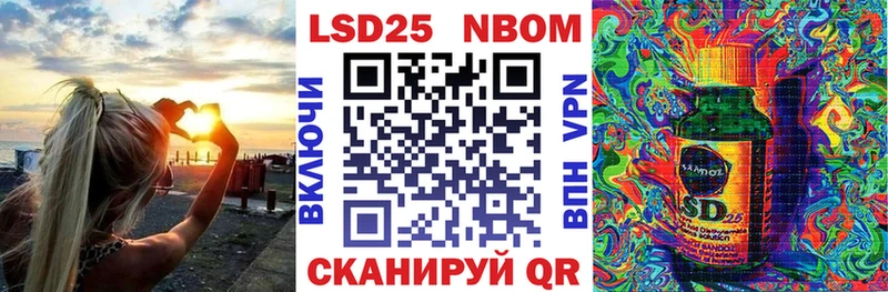 площадка формула  Заволжск  Марки N-bome 1500мкг  mega рабочий сайт 
