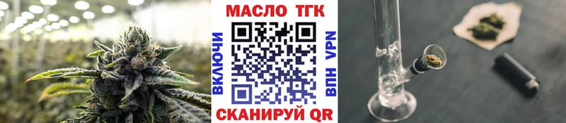 как найти   Заволжск  Дистиллят ТГК вейп 