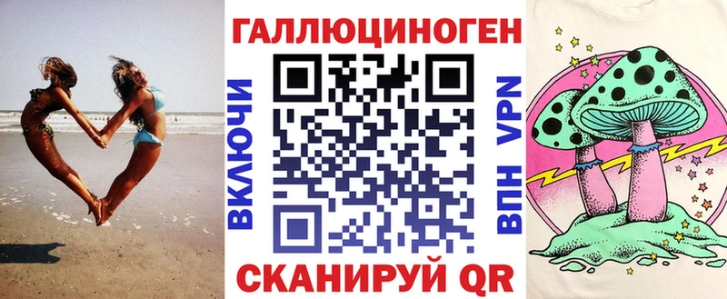 ОМГ ОМГ   Заволжск  Галлюциногенные грибы мухоморы  где продают наркотики 